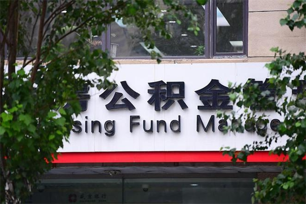 普洱公积金封存了怎么取（公积金封存了,怎么取出来）